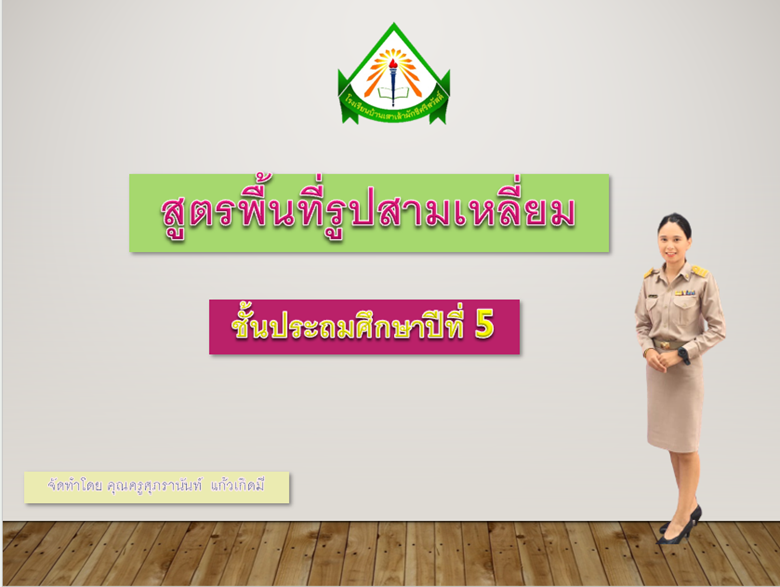 ทศนิยม