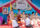 พิธีไหว้ครู