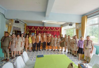 “การนิเทศบูรณาการโดยใช้โรงเรียนเป็นฐาน ครั้งที่ 1″